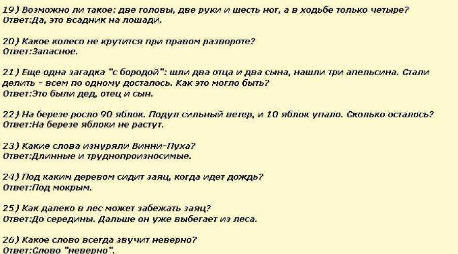 Как сделать что бы двери лифта не закрывались?