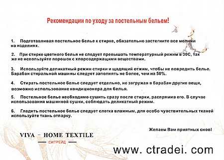 Как и при какой температуре стирать постельное белье в стиральной машине