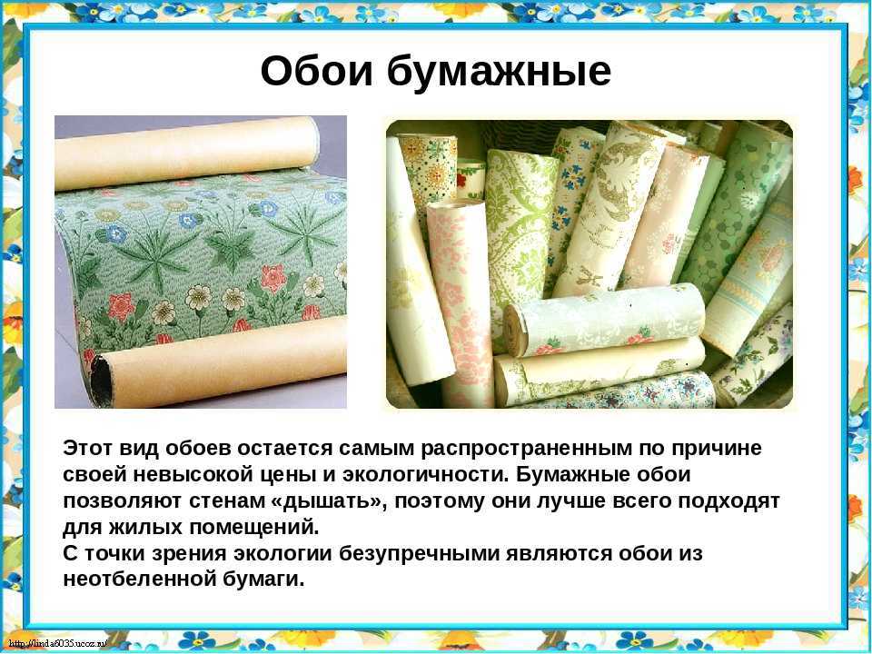 Чистые обои на радость домочадцев. как отмыть покрытие от грязи?