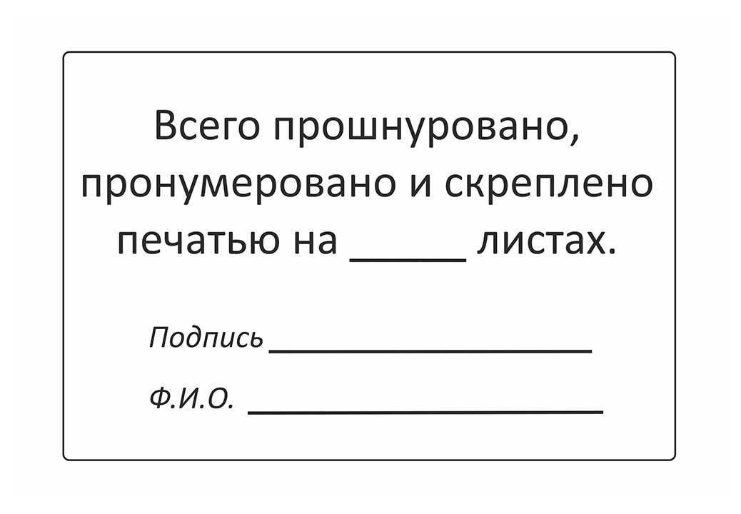 Как организовать хранение журналов? - стройка от а до я