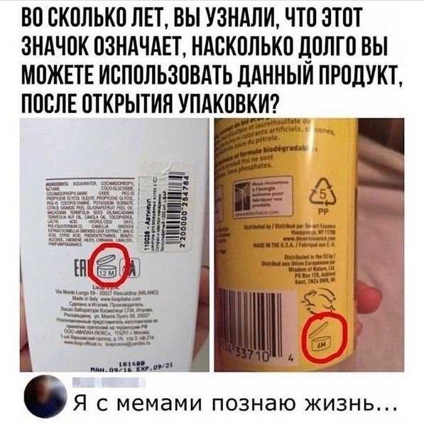 Через сколько дней можно красить волосы после покраски?