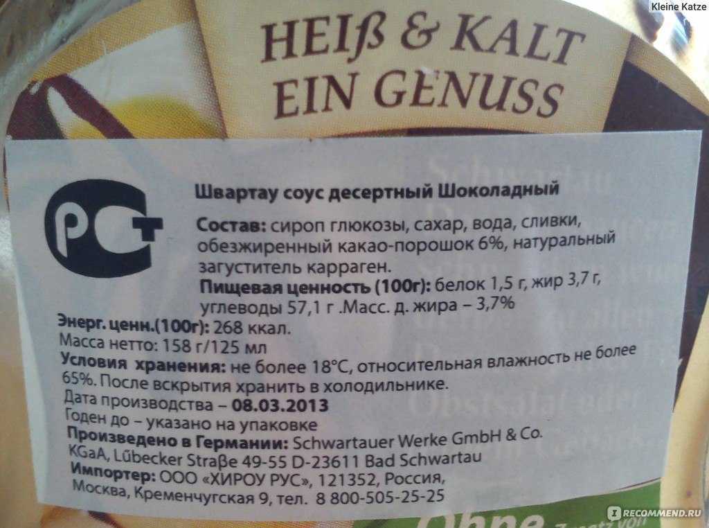 Глюкозный сироп: особенности, чем заменить, пошаговые рецепты