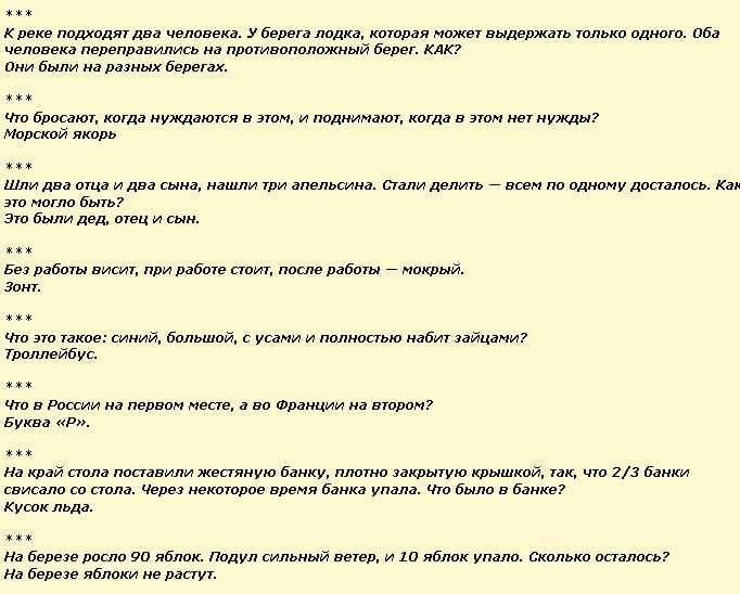 § 14. как будет быстрее? [1989 сергеев и.н., олехник с.н., гашков с.б. - примени математику]