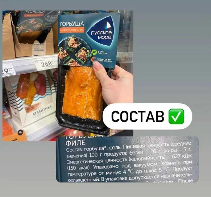 Что лучше – форель или семга (что жирнее, вкуснее и дороже), отличия — рассматриваем подробно