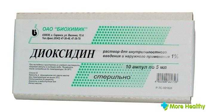 Диоксидин: инструкция по применению. как и сколько можно хранить диоксидин после вскрытия