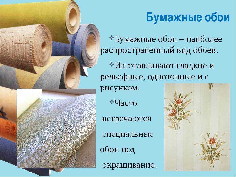 Как и чем мыть флизелиновые и виниловые обои под покраску и от грязи на кухне