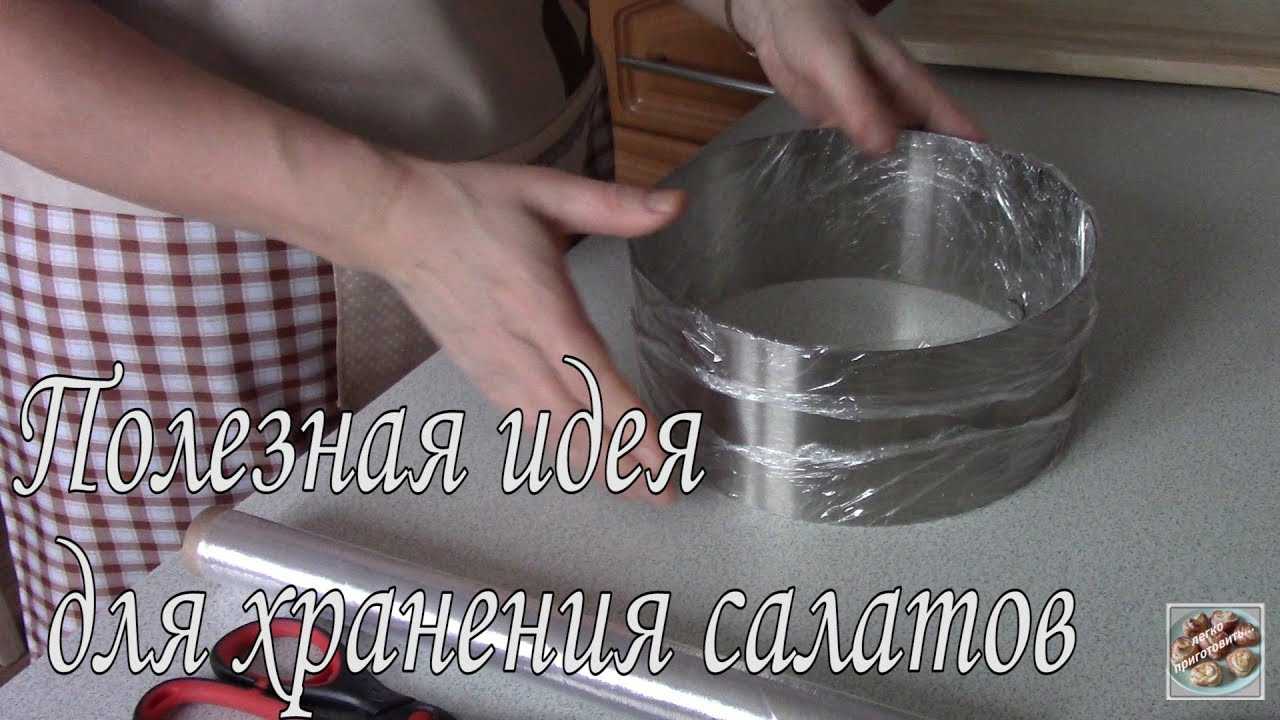 Способы подачи салатов. современные способы и приемы оформления салатов