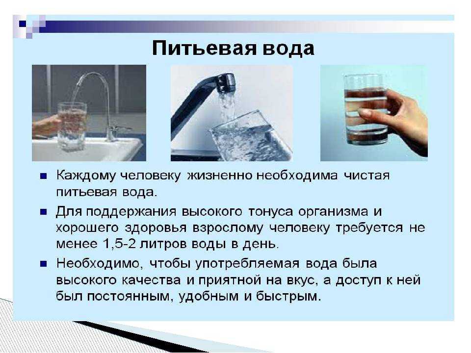 Особенности хранения бутилированной воды
