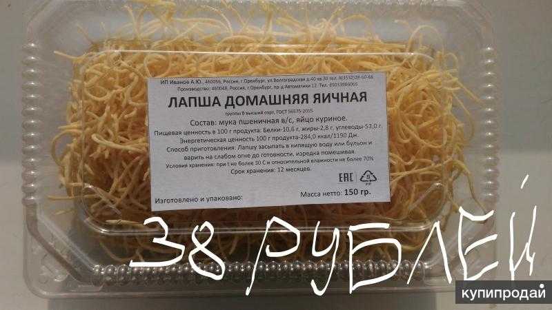 Макароны сухие и вареные: как, где и сколько хранятся