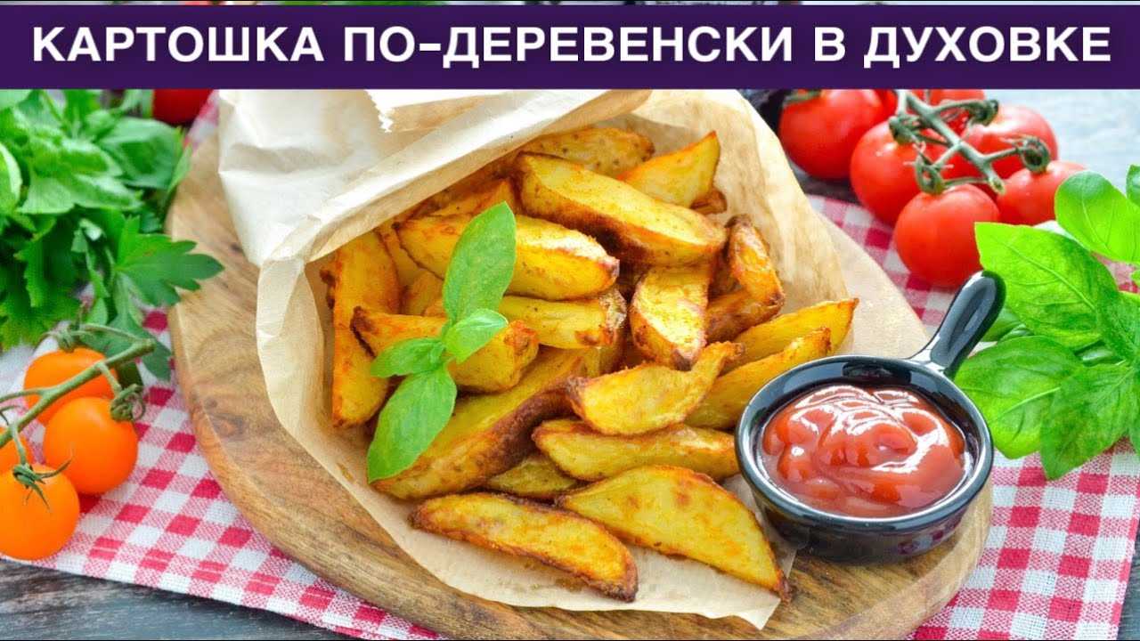 Брускетта — 14 рецептов в домашних условиях