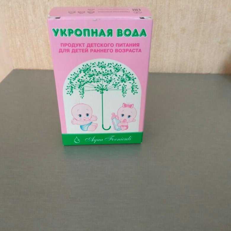 Как приготовить укропную воду самому? домашние рецепты