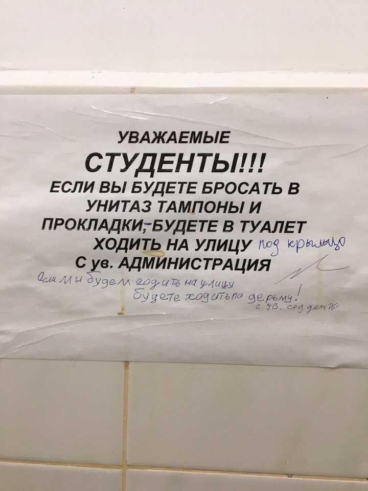 Можно ли смывать влажные салфетки, прокладки, тампоны в унитаз