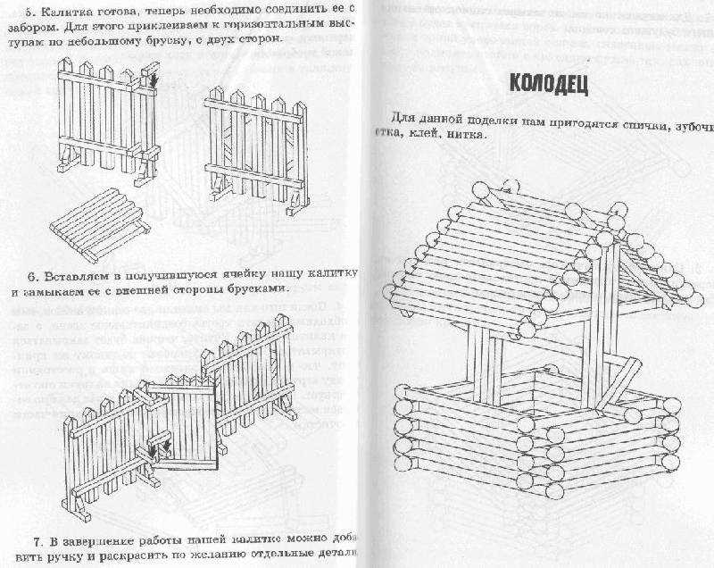 Дом из спичек своими руками: пошаговая инструкция. дом их спичек с использованием клея, без клея — создание простого домика в домашних условиях