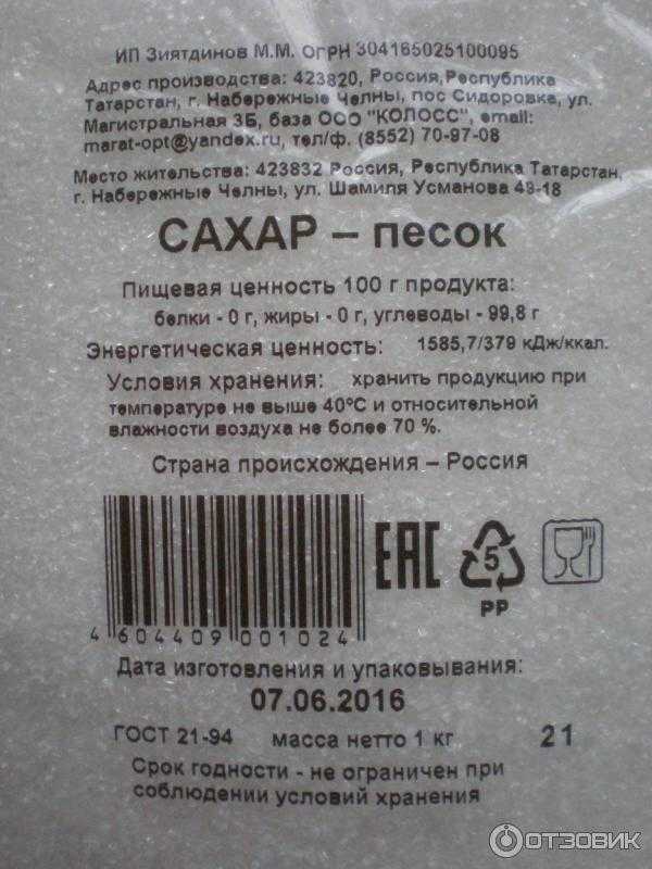Как сварить сахарный сироп: 11 шагов (с иллюстрациями)
