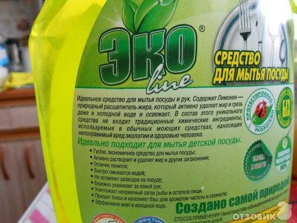 ✅ можно ли использовать для мытья кухонной посуды стиральный порошок - усадьбанатали.рф