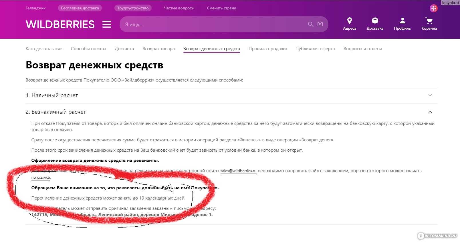 Современный напольный и потолочный плинтус в интерьере