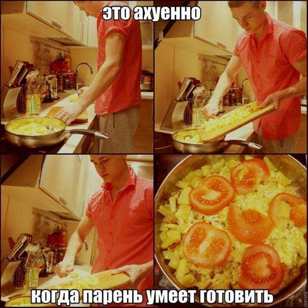 Чем отличается хорошая хозяйка от посредственной