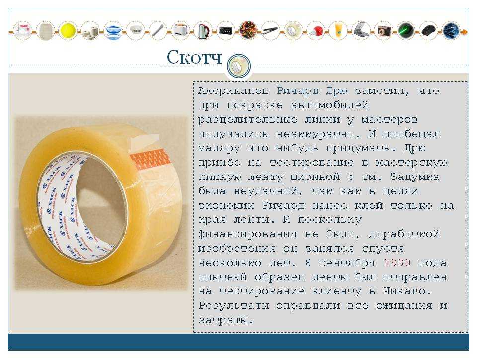 Классификация кода окпд2 22.29.21