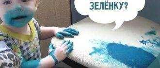 Щадящие и безопасные способы и средства, как отмыть зеленку с кожи