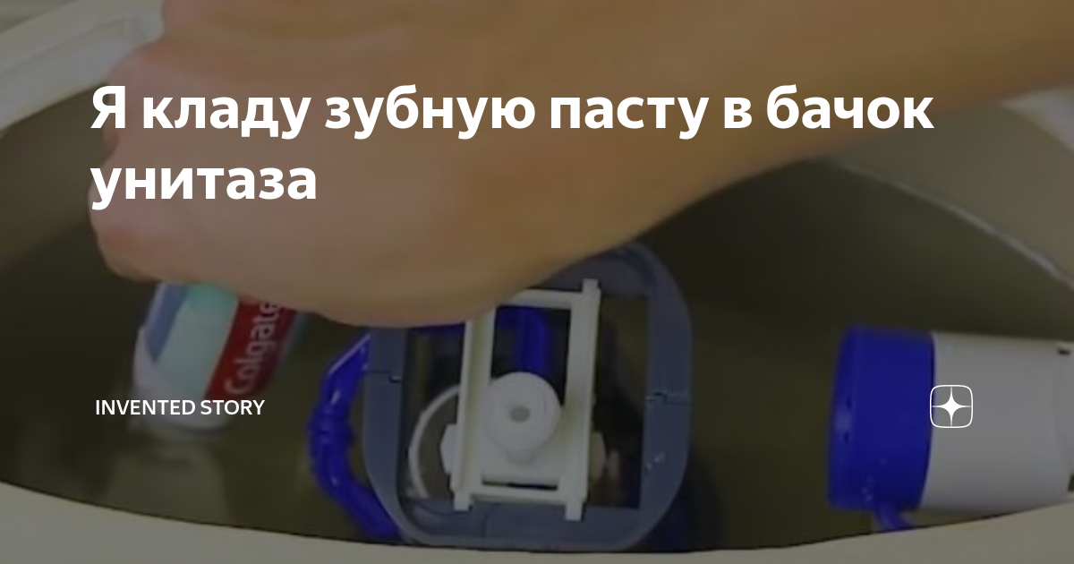 6 способов применения зубной пасты в домашнем хозяйстве