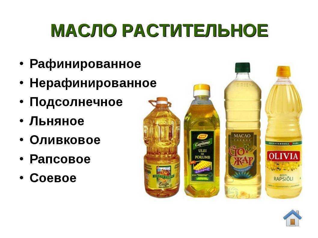 Рафинированное масло против нерафинированного: что выбрать?