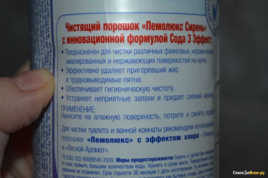 Можно ли мыть посуду хозяйственным мылом: состав, польза и вред - мнение эксперта