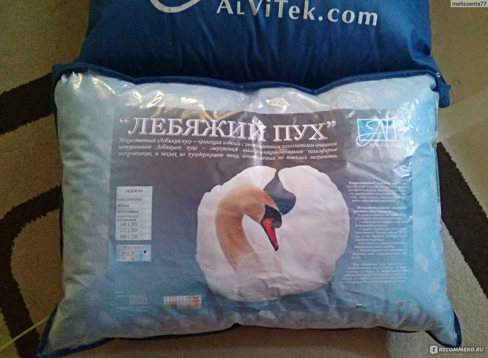 Как в домашних условиях постирать подушку из пера в стиральной машине и вручную
