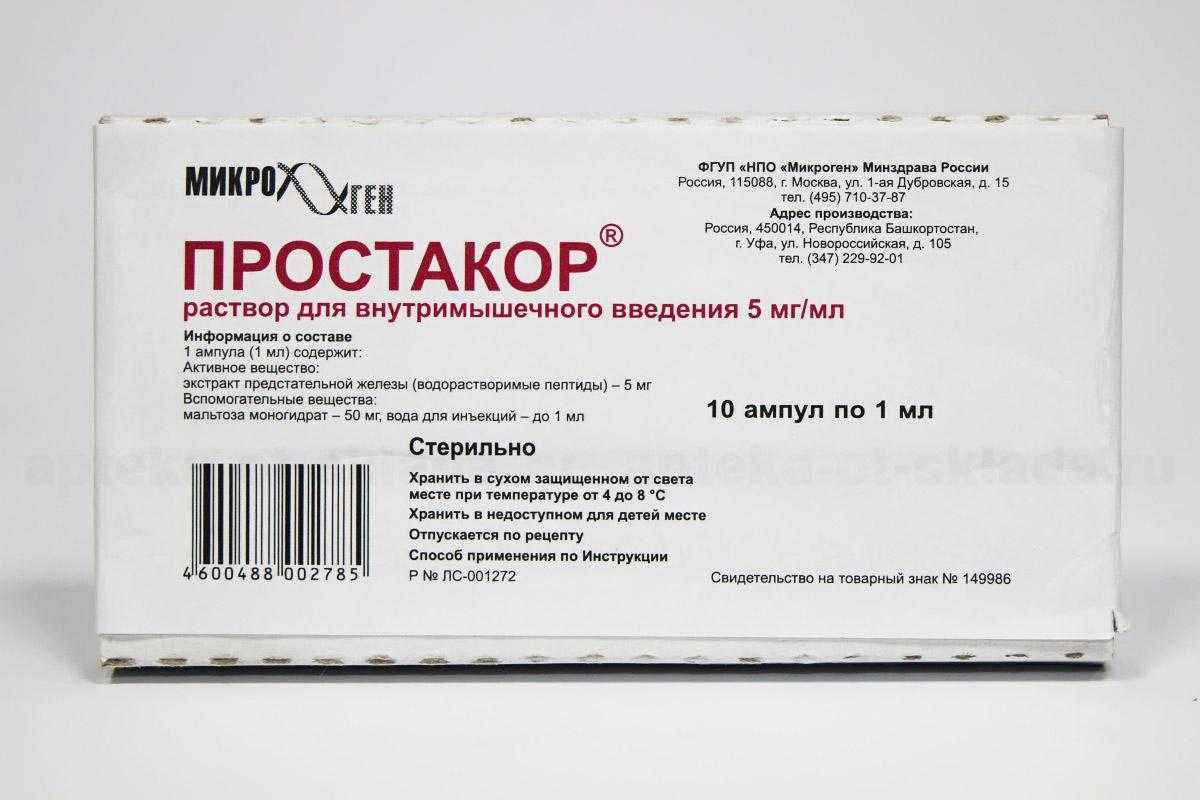 Диоксидин - инструкция по применению