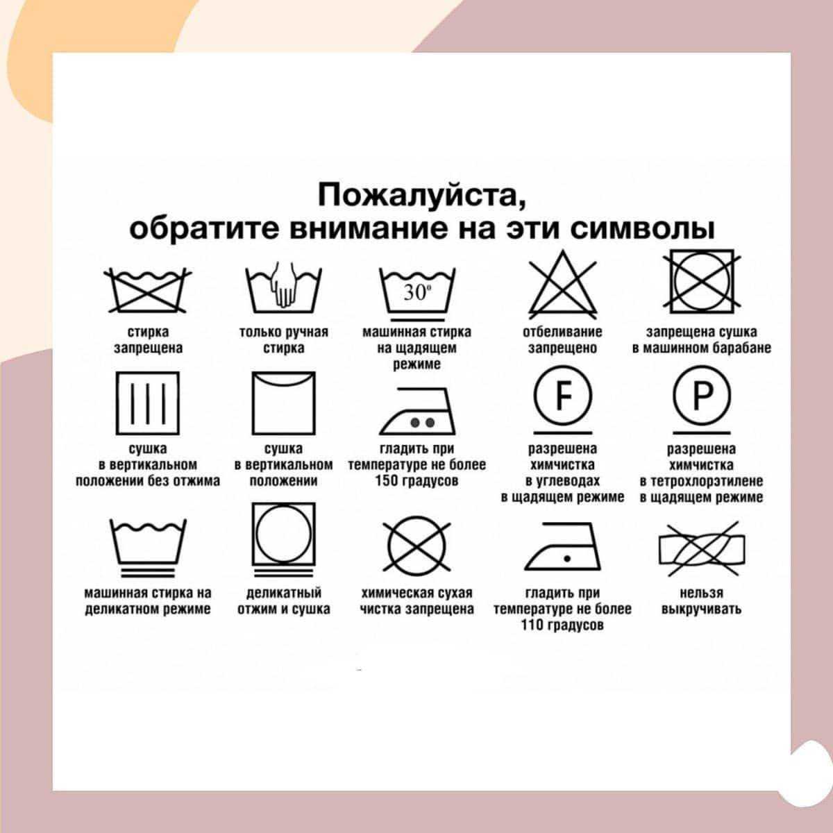 Можно ли и как правильно стирать чехлы от машины в стиральной машине и вручную?