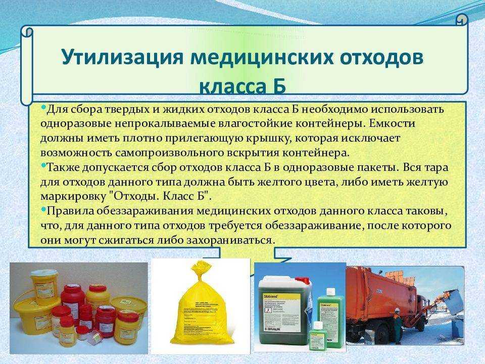 Утилизация рентгеновской пленки - утилизация и переработка отходов производства