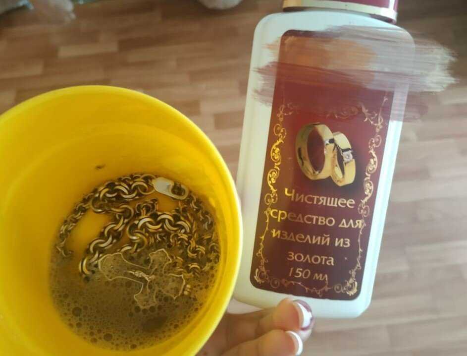 Как проверить золото на подлинность в домашних условиях магнитом, на слух, водой, реактивами, йодом, уксусом, аммиаком, ляписным карандашом: фото и видео. какая проба у настоящего золота, и как провер