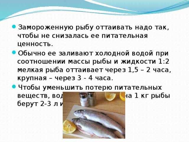 Какие продукты можно замораживать: инфографика