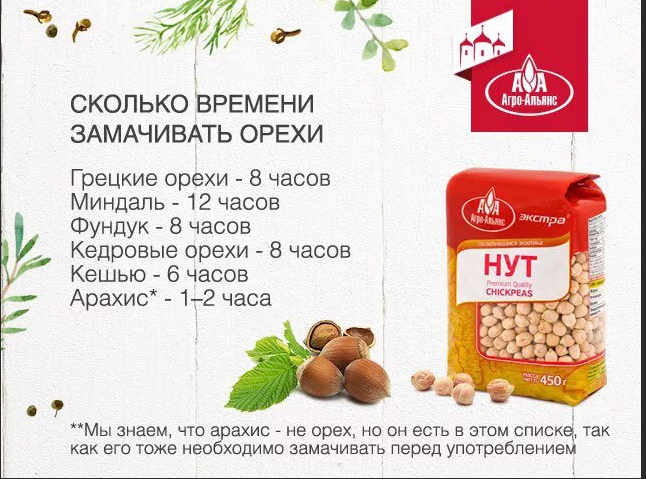 Отвар льна: польза семян, рецепты приготовления
