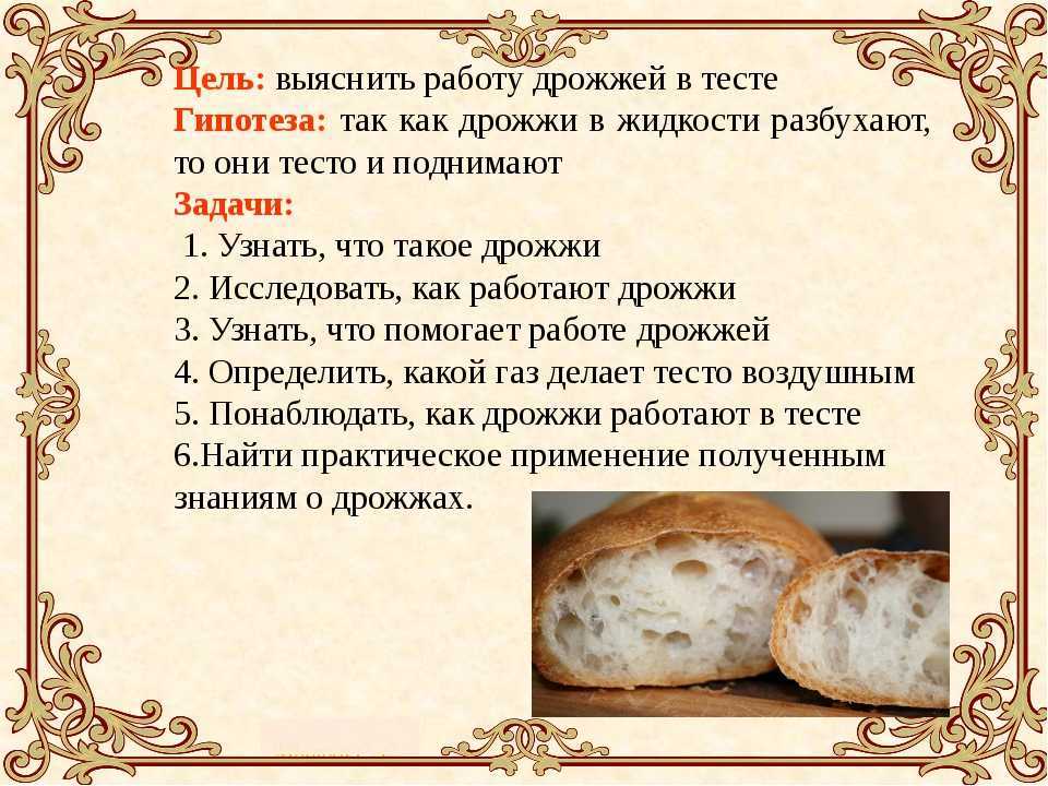 Тесто для пиццы без дрожжей — 9 рецептов тонкого и вкусного теста
