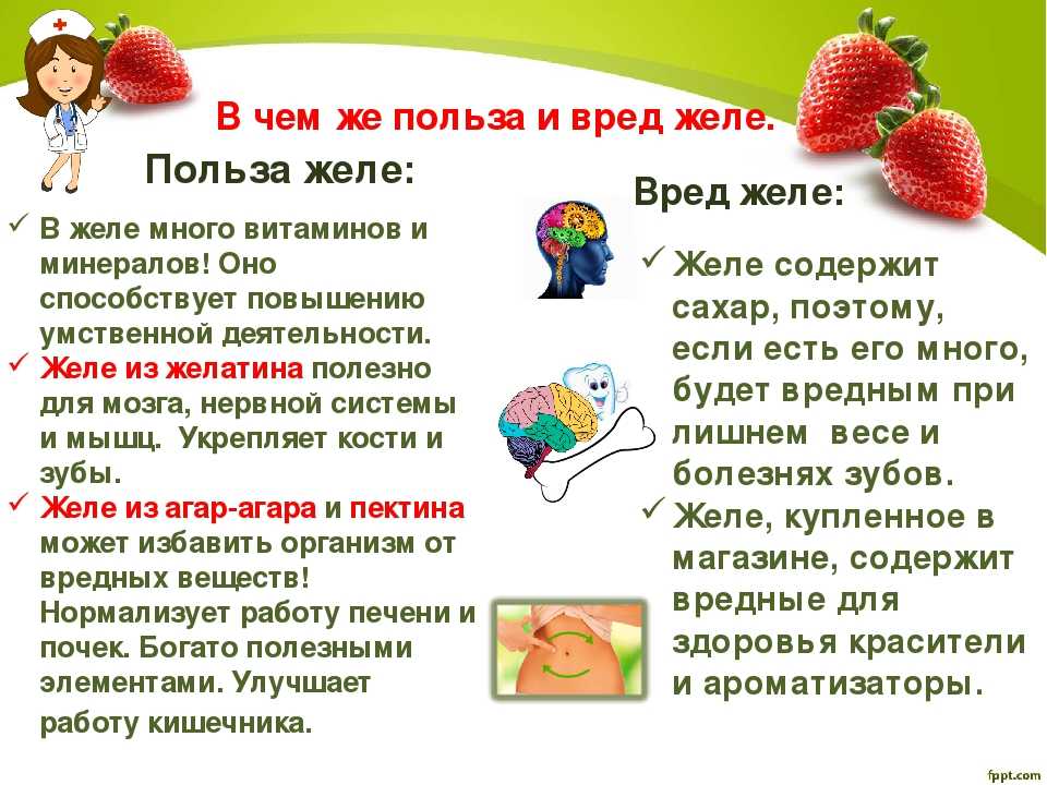 Желатин