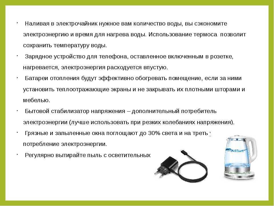 Как убрать запах из нового электрического чайника?