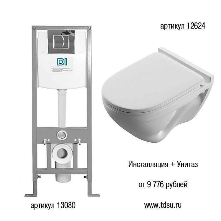 Топ 15 унитазов с косым выпуском