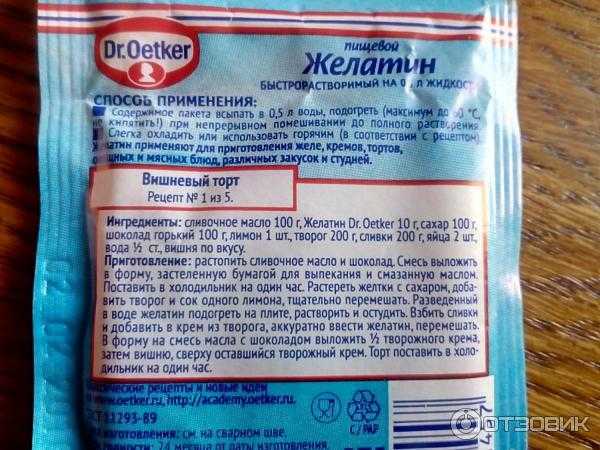 Как приготовить холодец с желатином по пошаговому рецепту с фото