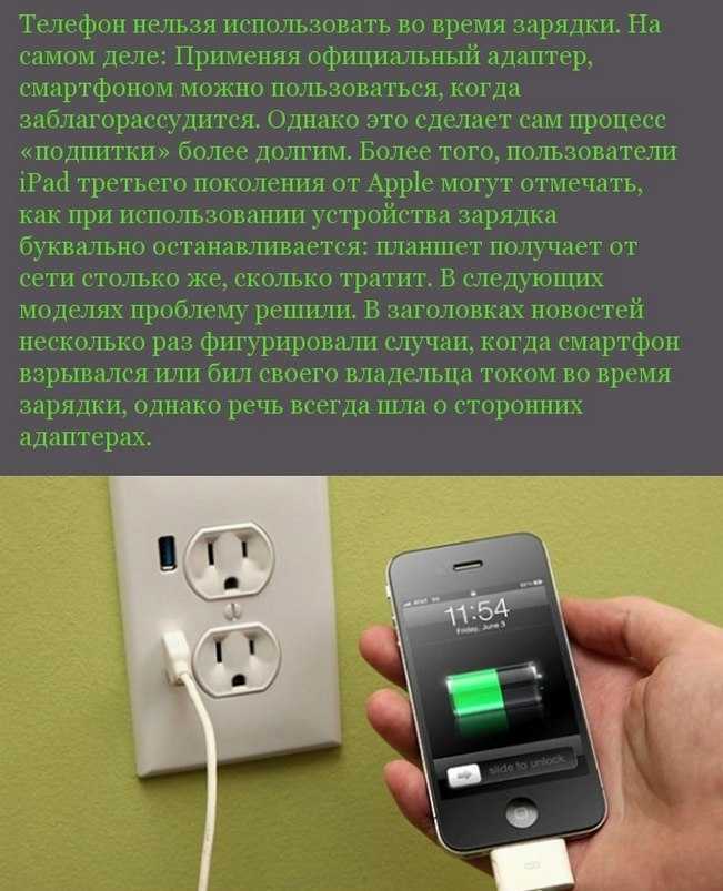 Используйте ваш телефон как портативное зарядное устройство или powerbank