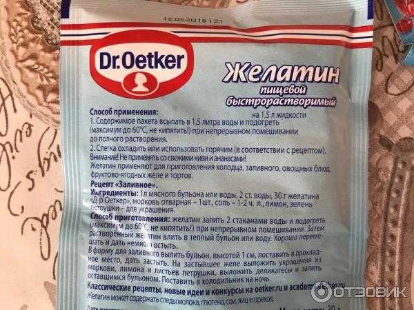 Сколько можно и как правильно хранить желе в домашних условиях