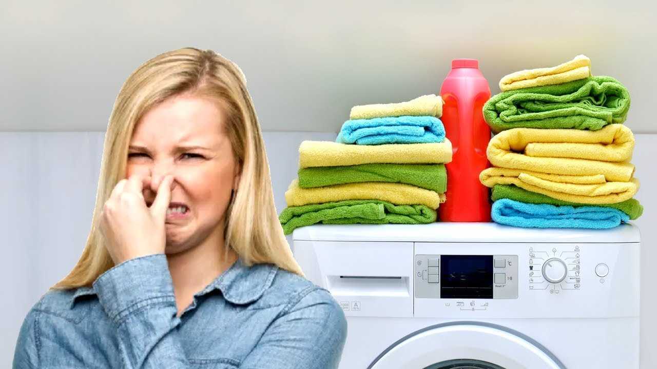 Как избавиться от запаха полотенец? – затхлого, плесени и после стирки