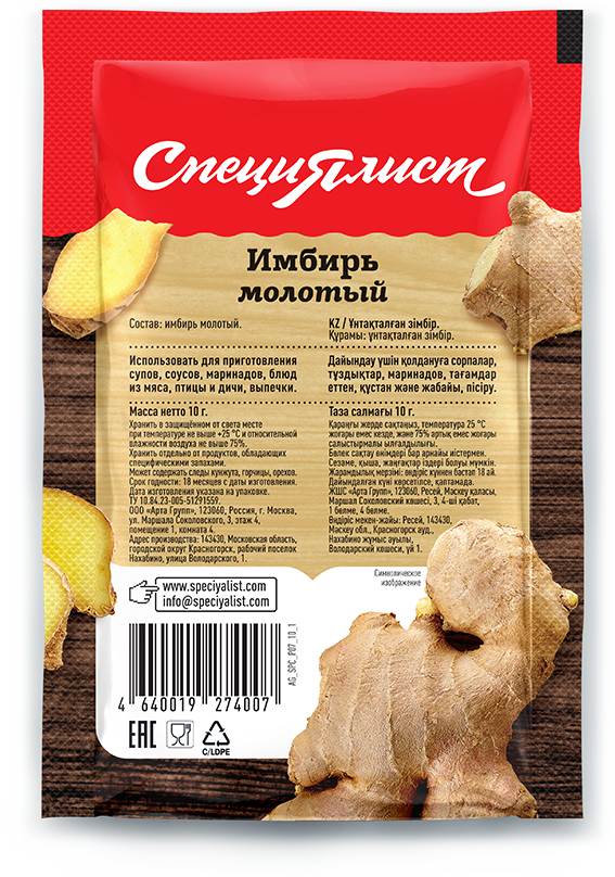 Как хранить имбирь в домашних условиях: как сохранить корень, как сушить, как тонко нарезать, заготовить, сохранить свежим