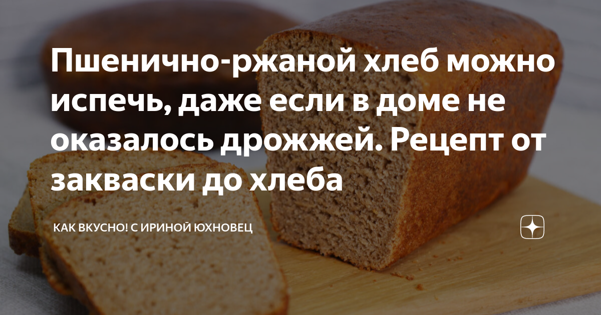 Как хранить хлеб правильно: 8 способов, чтобы не плесневел и не черствел в домашних условиях