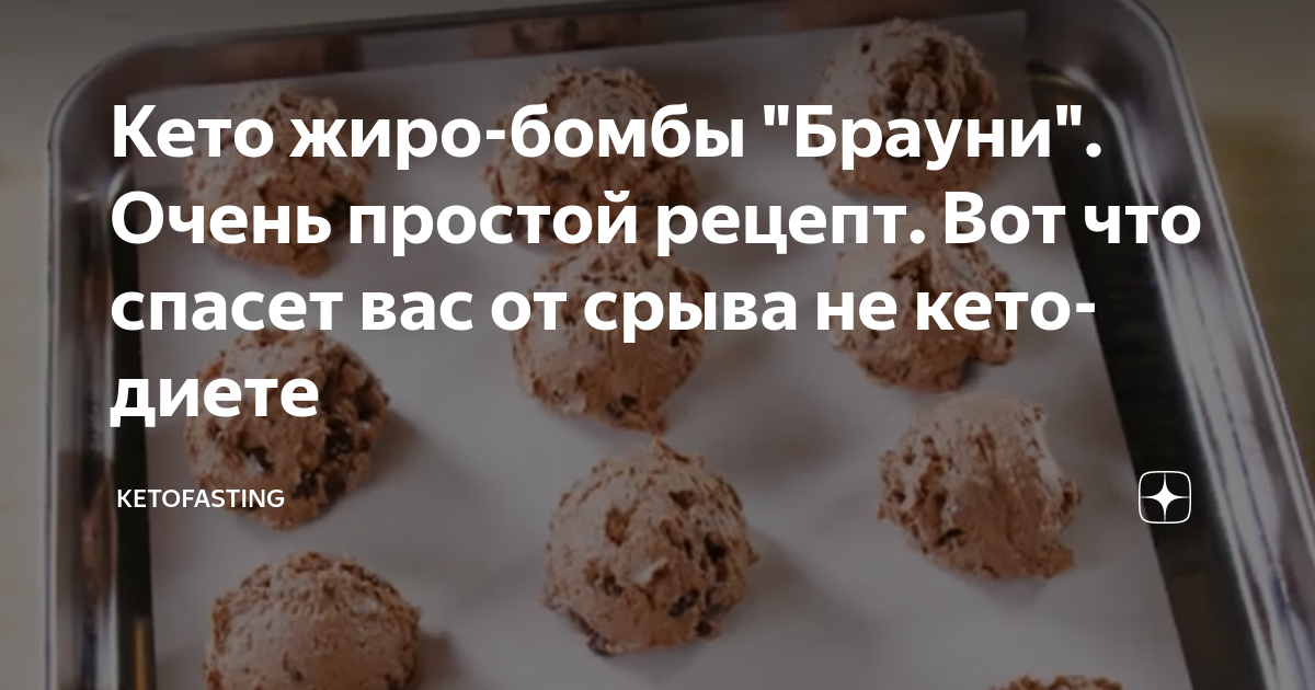 Пирожные портятся в холодильнике?
