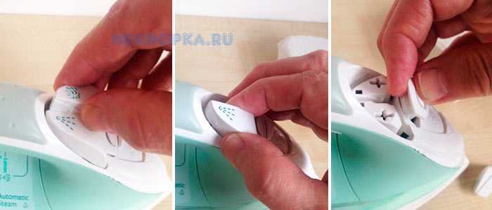 Глажка