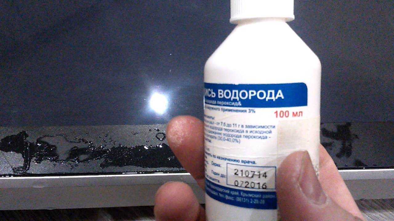 Как убрать следы от скотча на пластике?