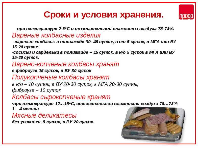 Срок годности и правила хранения уксуса: основные моменты