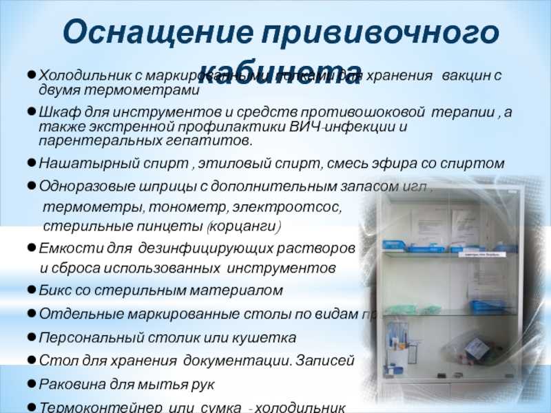 Раствор йода: описание, свойства, медицинская и бытовая практика применения