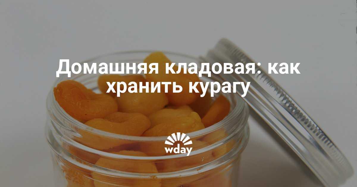 Как заморозить абрикосы на зиму: рецепты, способы, рекомендации