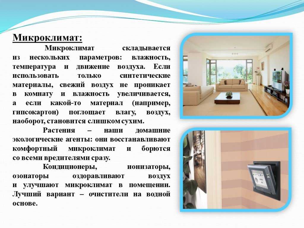 Виды, источники и причины загрязнения окружающей природной среды